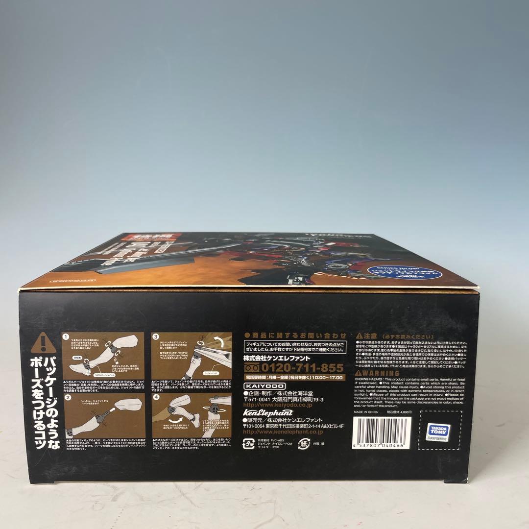 海洋堂 特撮リボルテック オプティマスプライム ジェットウィング装備 040