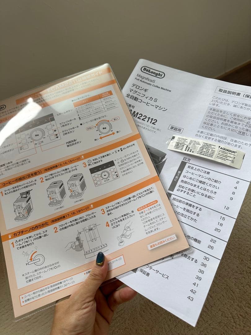 デロンギ 全自動コーヒーマシン マグニフィカS ECAM22112W