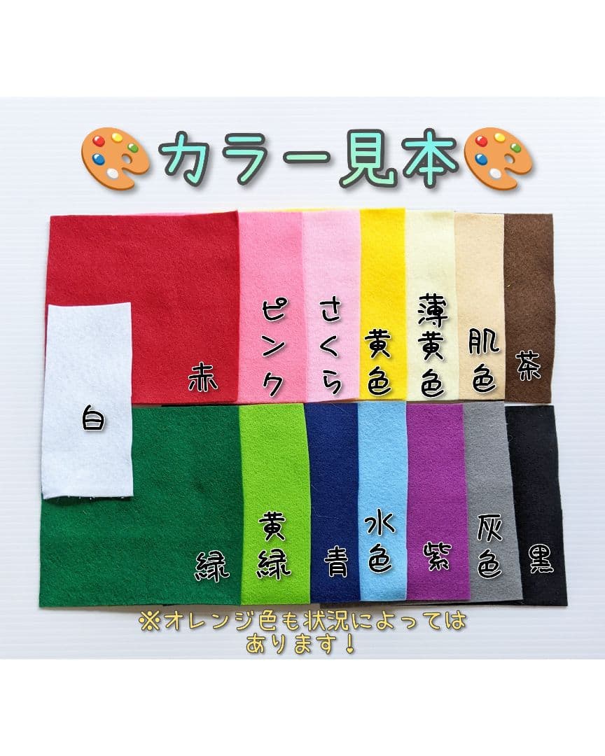 警察官　消防士　救急隊　お仕事　帽子　衣装　子供　発表会　劇　幼稚園　七夕