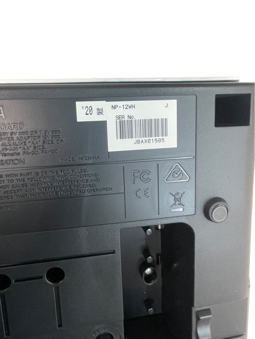 YAMAHA 電子ピアノ piaggero NP-12 2020年製 ホワイト