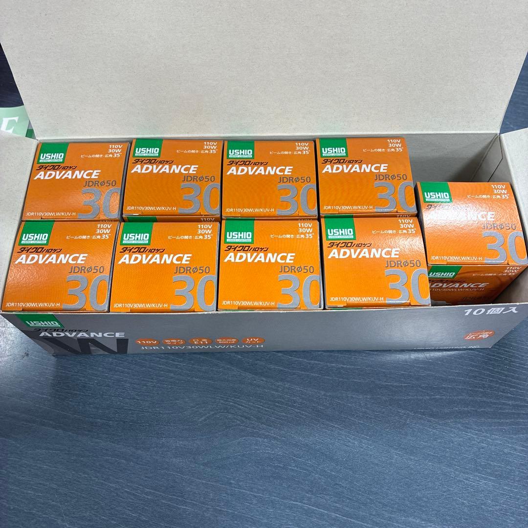 USHIO JDR110V30WLW/KUV-H 9個セット