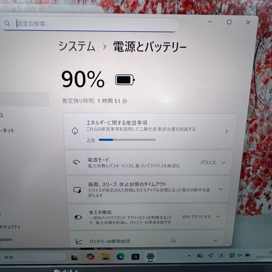 【美品】Latitude 13 5320 16GB i5 第11世代バッテリー良