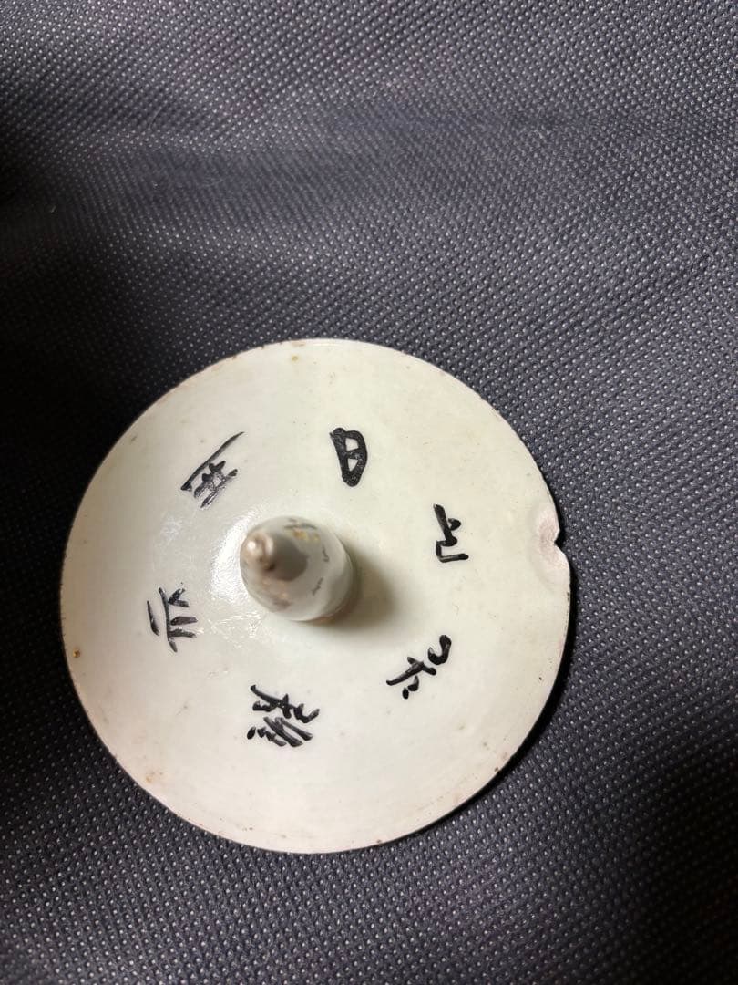 中国古美術 清末民国時代　色絵　粉彩壺　漁樵耕読　周佐興