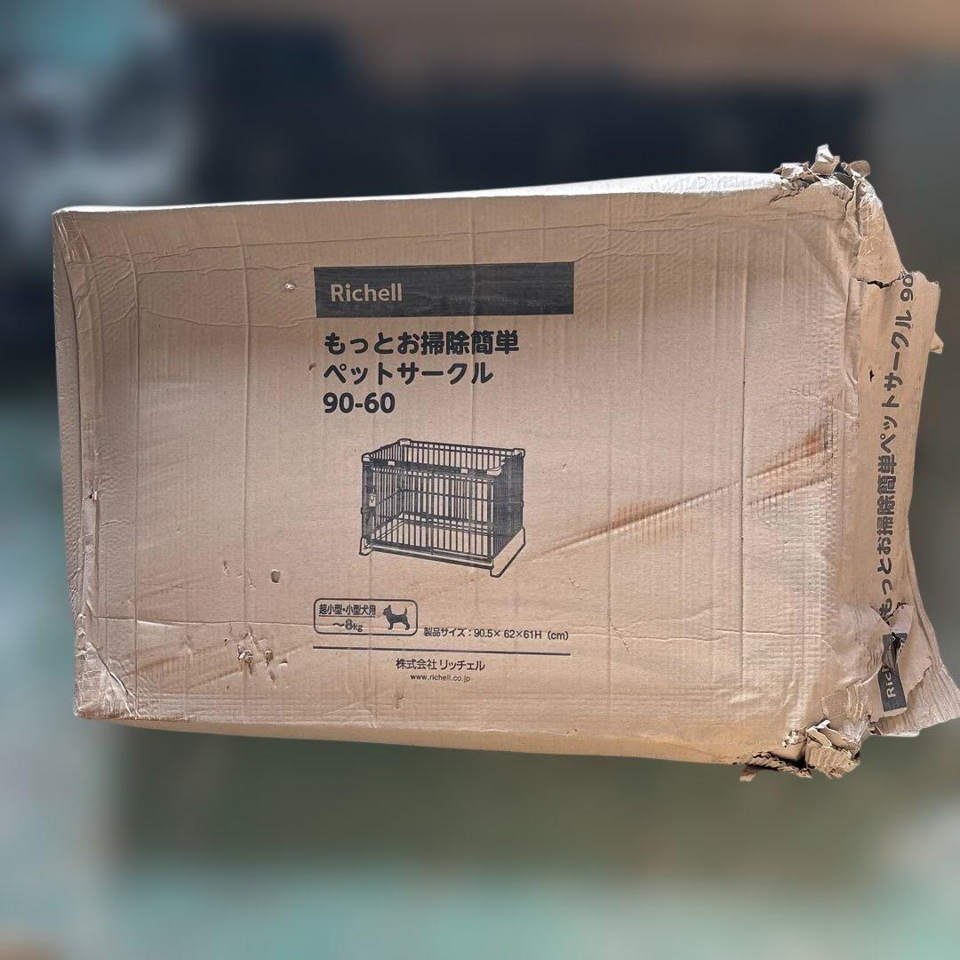 もっとお掃除簡単ペットサークル 90-60 +屋根面 セット