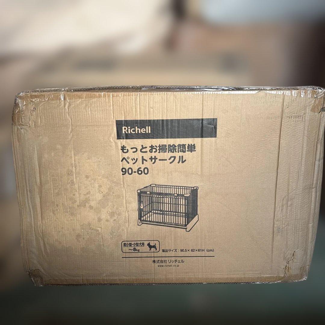 もっとお掃除簡単ペットサークル 90-60 +屋根面 セット