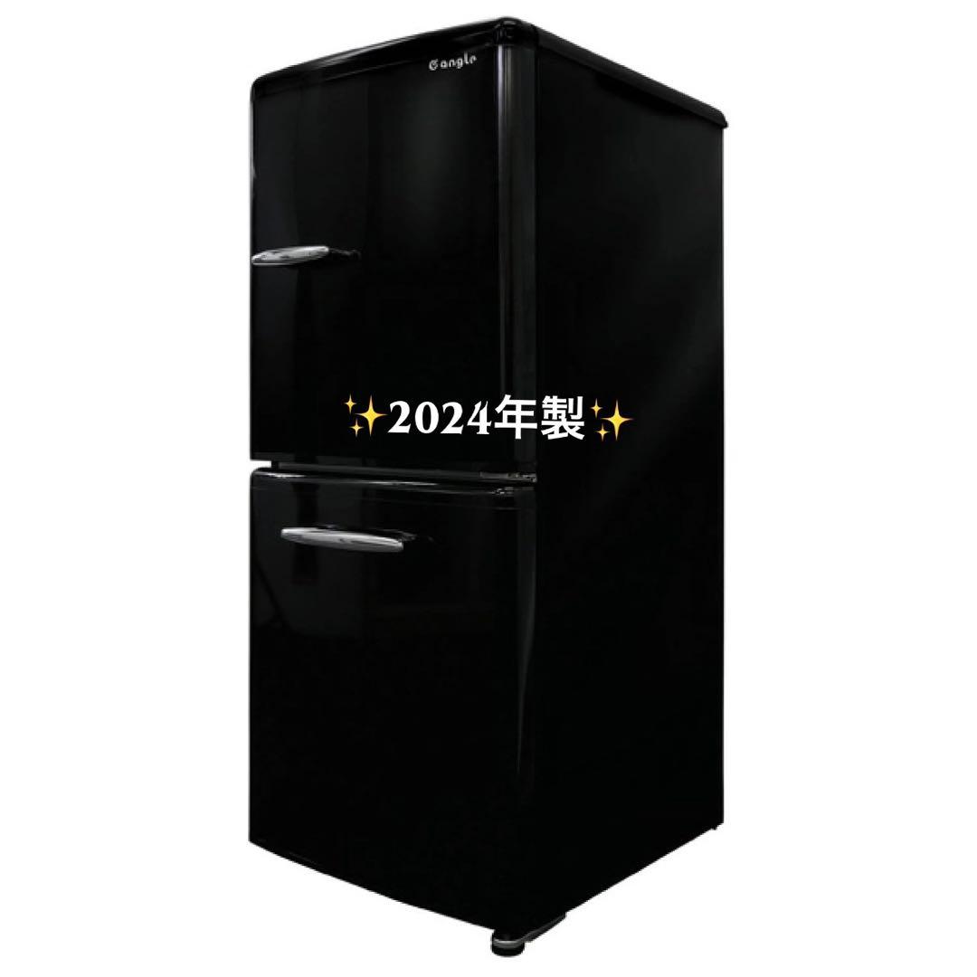 【2024年製 ほぼ新品✨】e angle 冷蔵庫 2ドア ブラック 170L