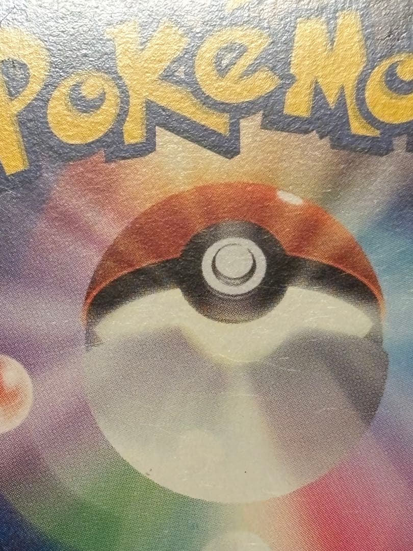 【希少ミラー版】 ブラッキー レジェンド よみがえる伝説 L2 037/080