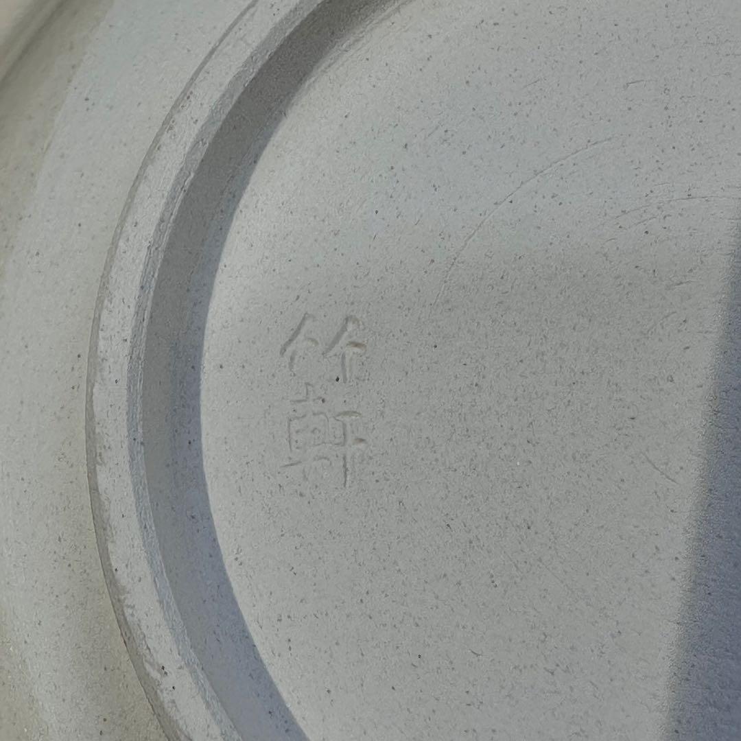 京焼　初代　三浦竹軒　銘々皿　共箱入り　未使用品