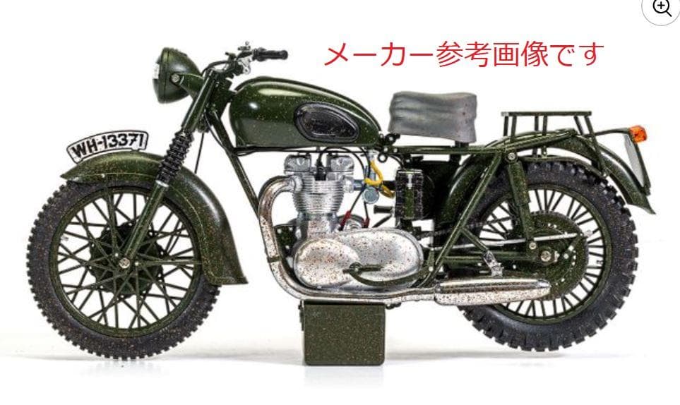 【新品未開封】 映画「大脱走」トライアンフTR6 トロフィダイキャスト完成品