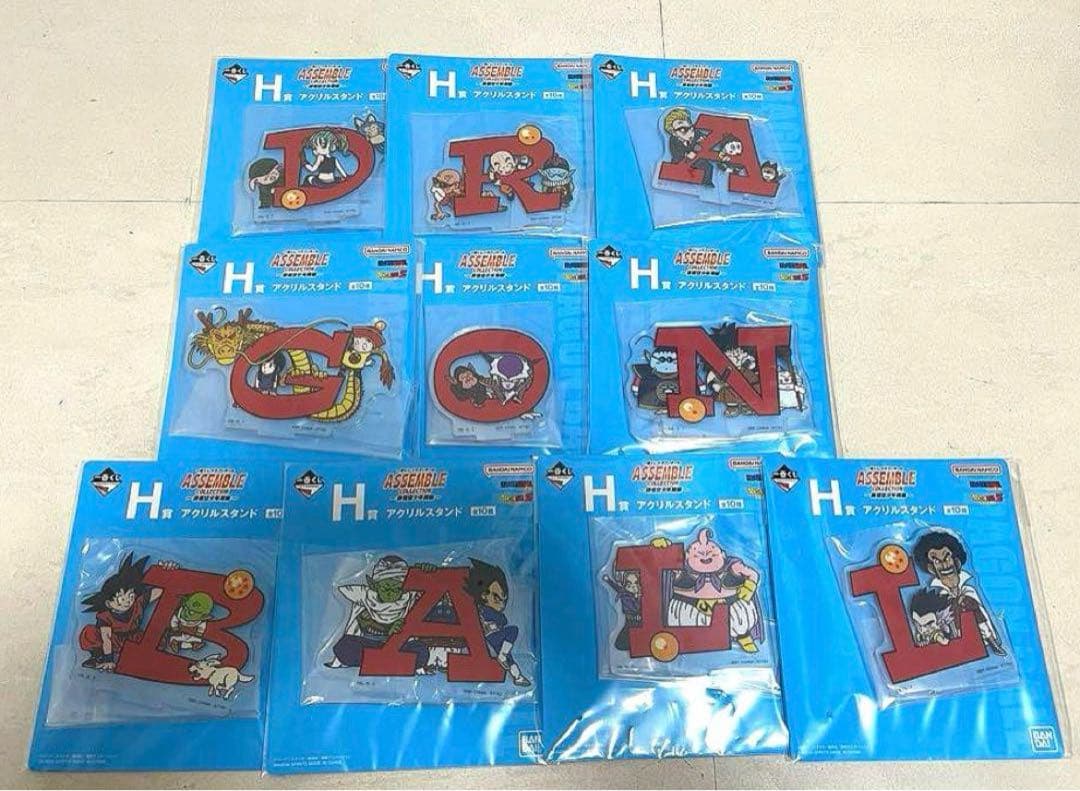 【一番くじ】ドラゴンボール ASSEMBLE COLLECTION 33点セット
