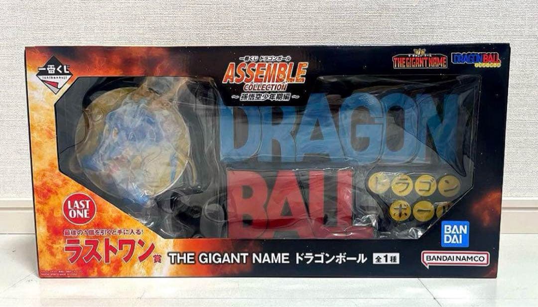 【一番くじ】ドラゴンボール ASSEMBLE COLLECTION 33点セット