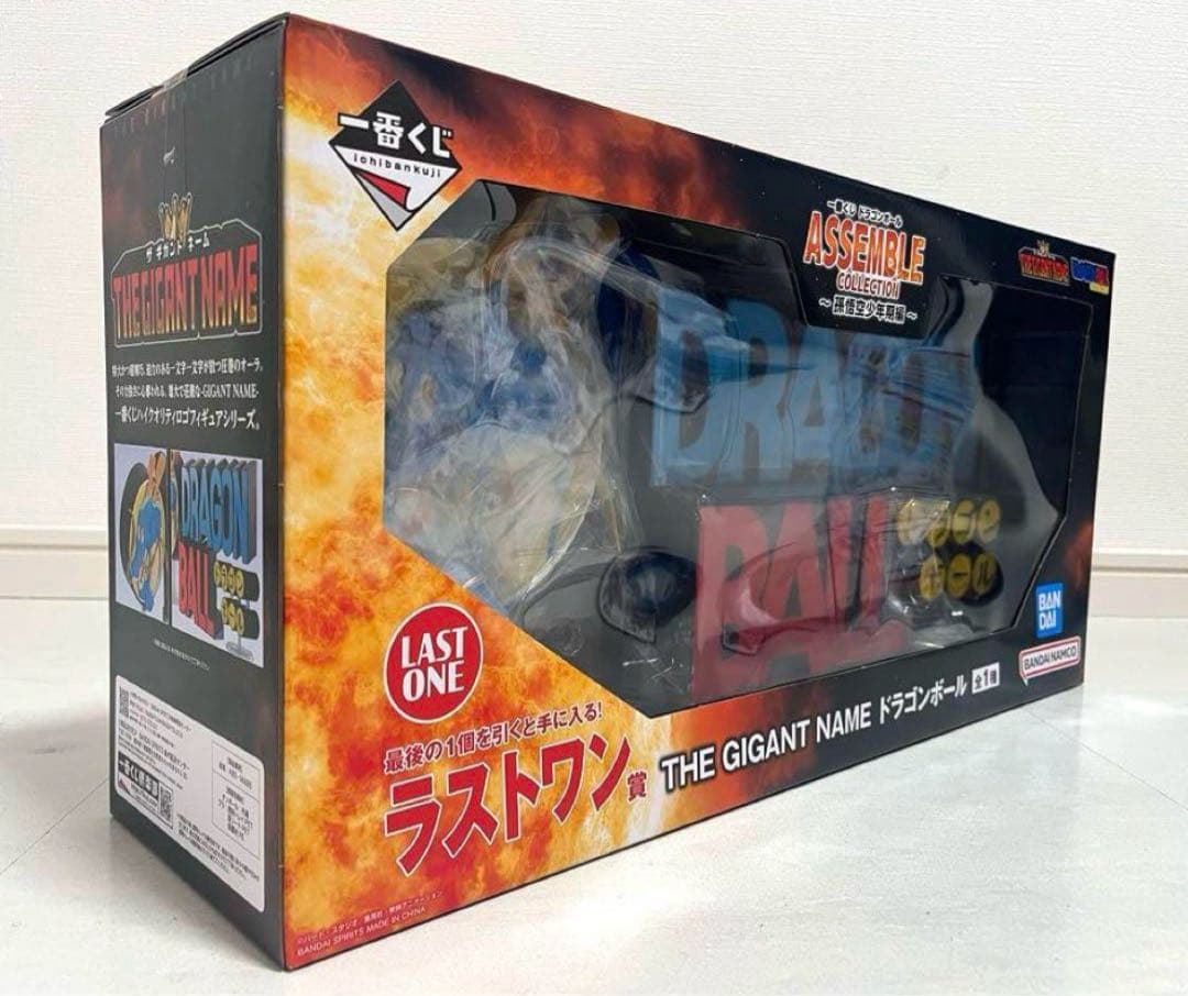 【一番くじ】ドラゴンボール ASSEMBLE COLLECTION 33点セット
