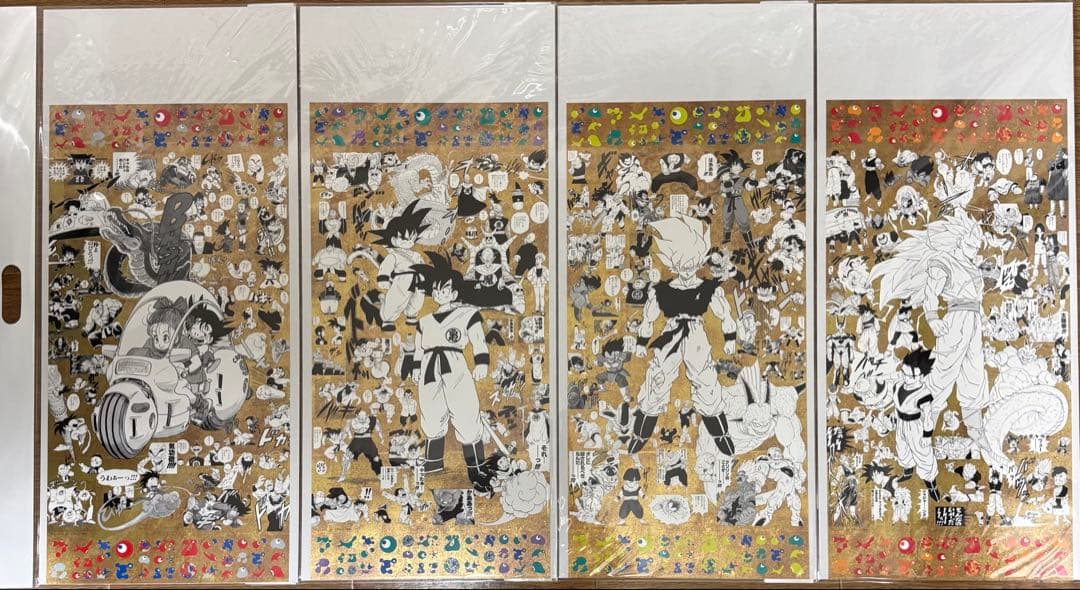 【未開封】万博 EXPO2025 ドラゴンボール 特殊加工印刷ポスター 4種