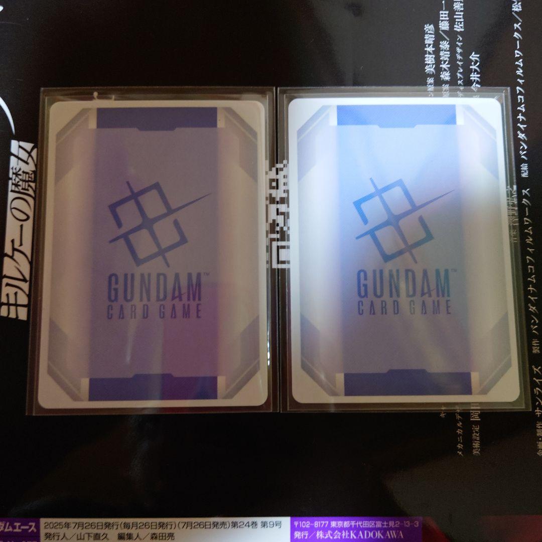 ガンダムカードゲーム　ユニコーンガンダム　クシャトリア　LR パラレル　2枚