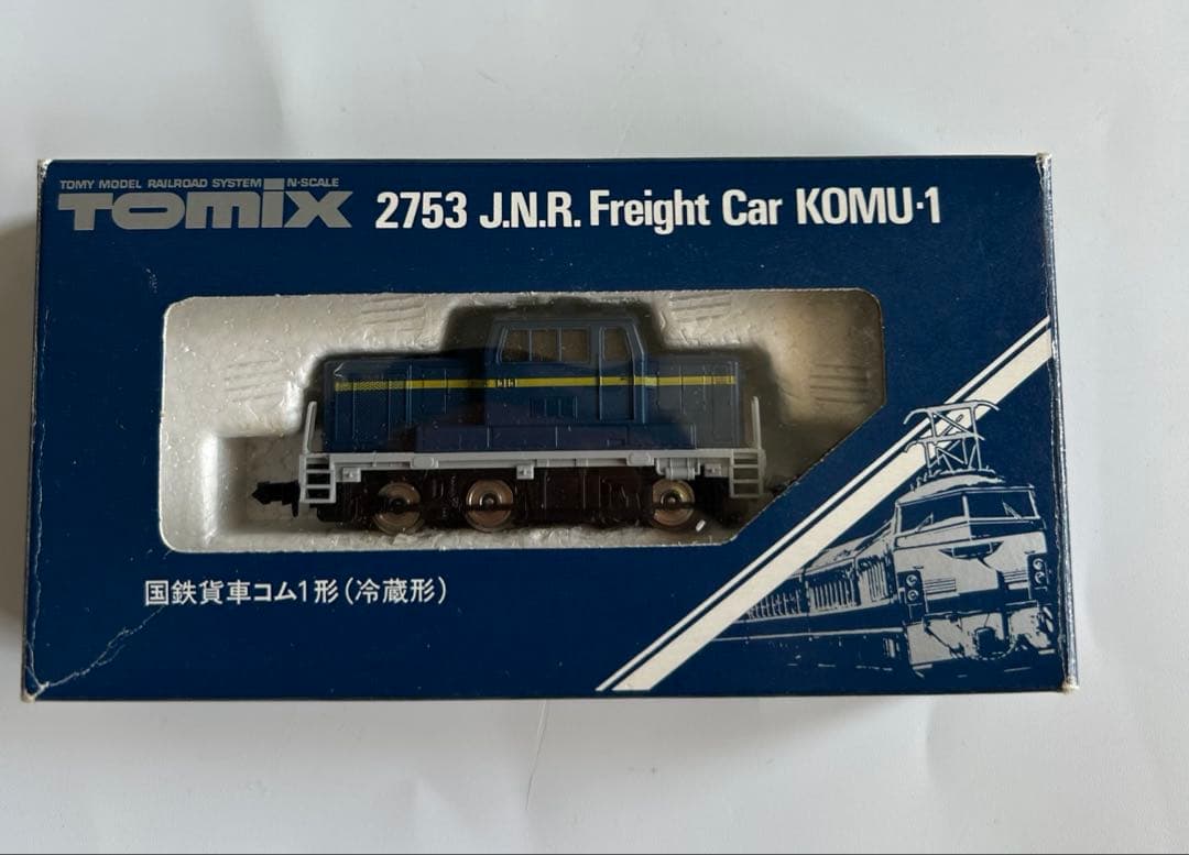 鉄道模型 TOMIX Nゲージ 他まとめて