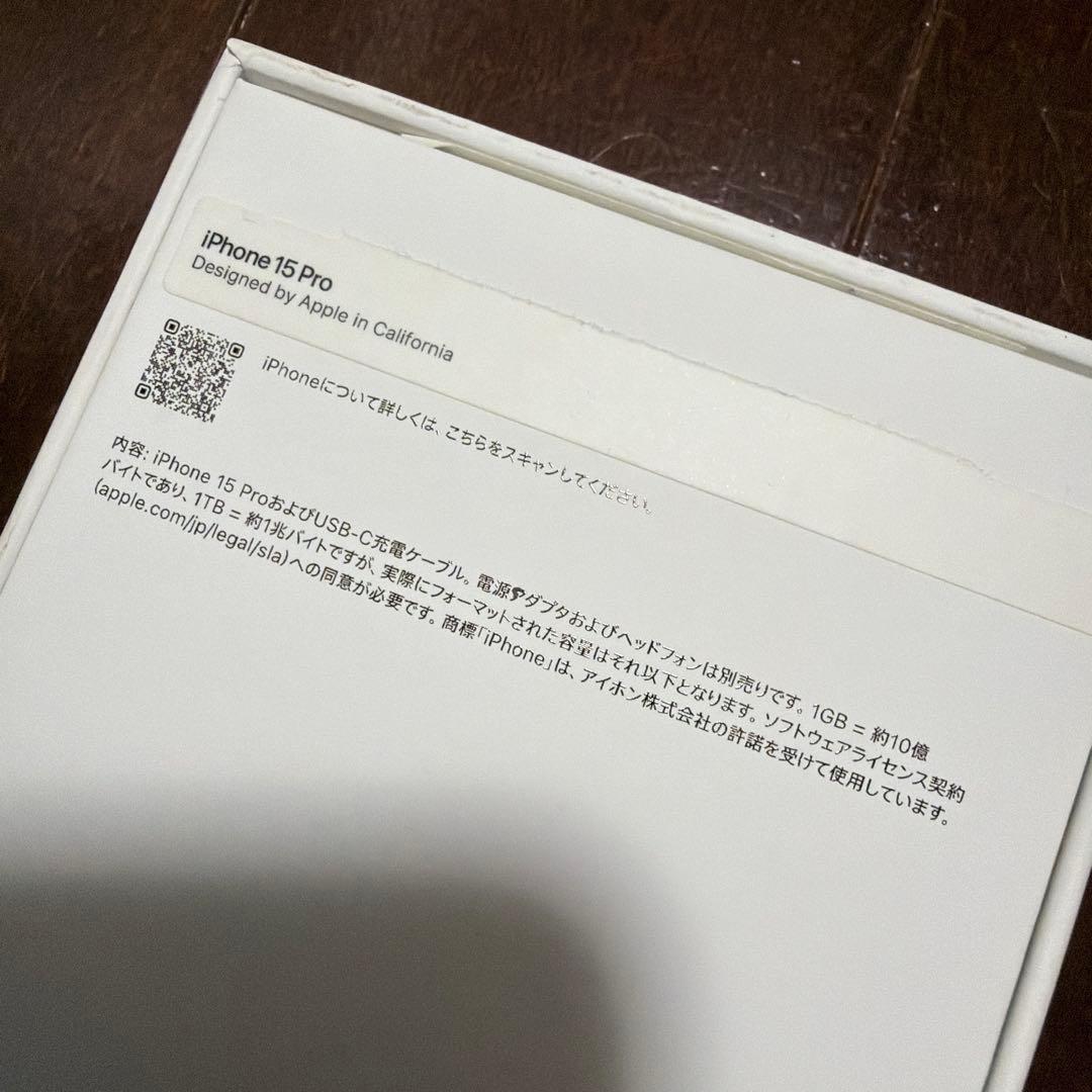 スマートフォン本体 iphone15 pro