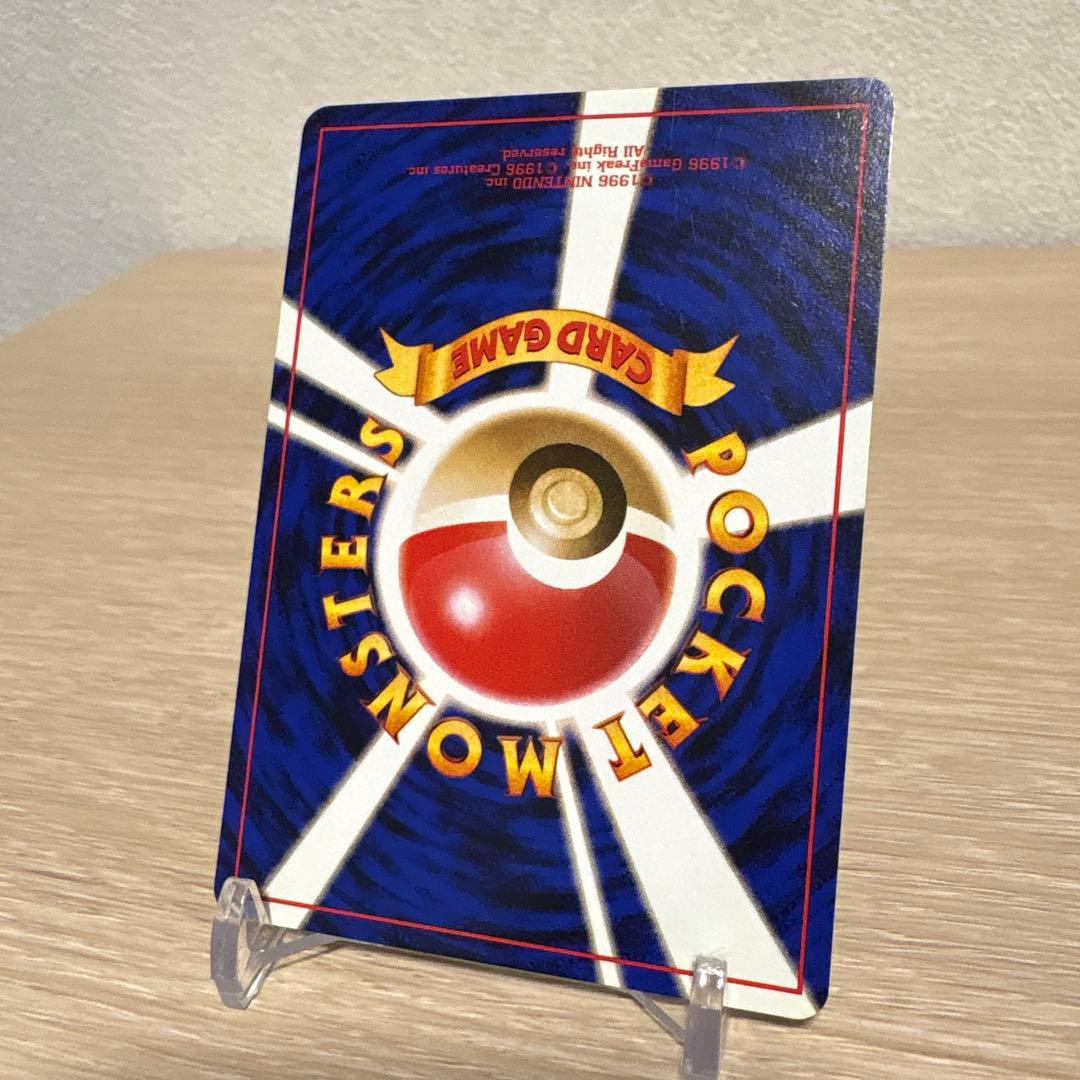 ポケカ　旧裏　カイリュー ANA プロモ No.149