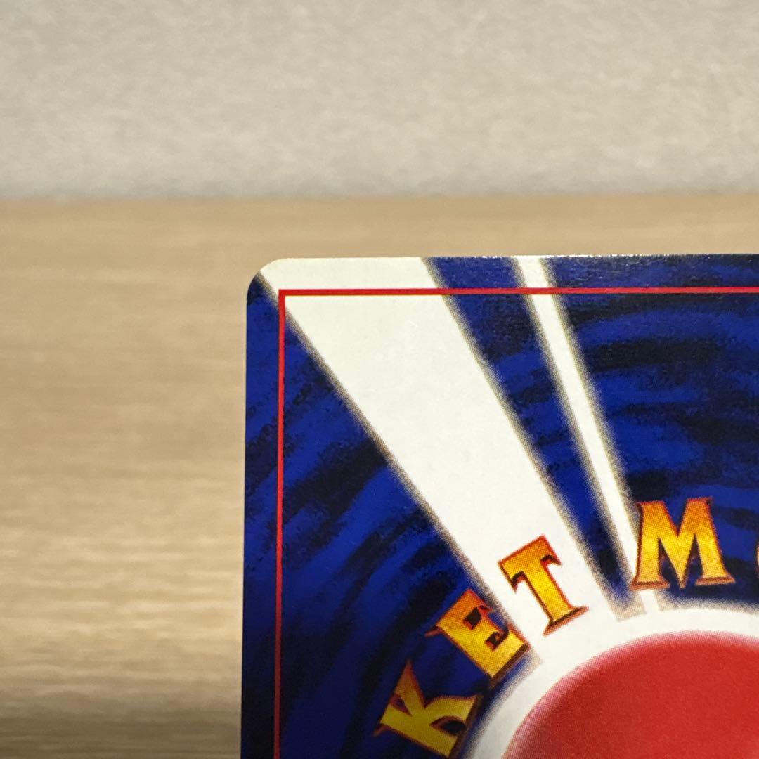 ポケカ　旧裏　カイリュー ANA プロモ No.149