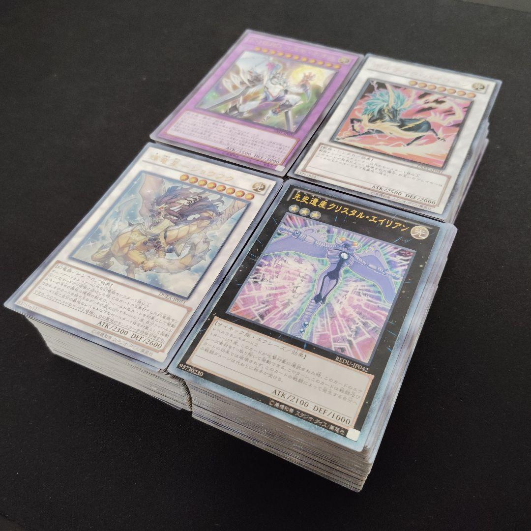 遊戯王 レリーフ　400枚まとめ売りセット！