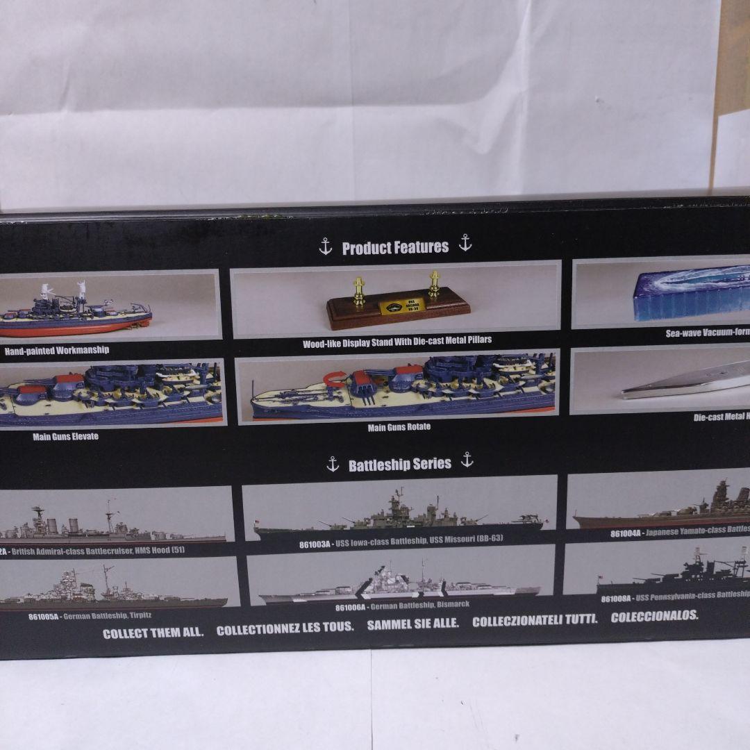 ウォルターソンズ 1/700 アメリカ海軍 戦艦BB-39アリゾナ 完成品