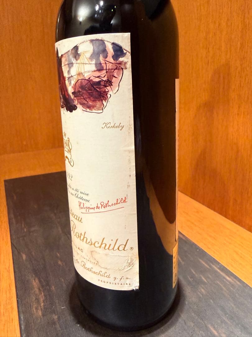 Château Mouton Rothschild 1992