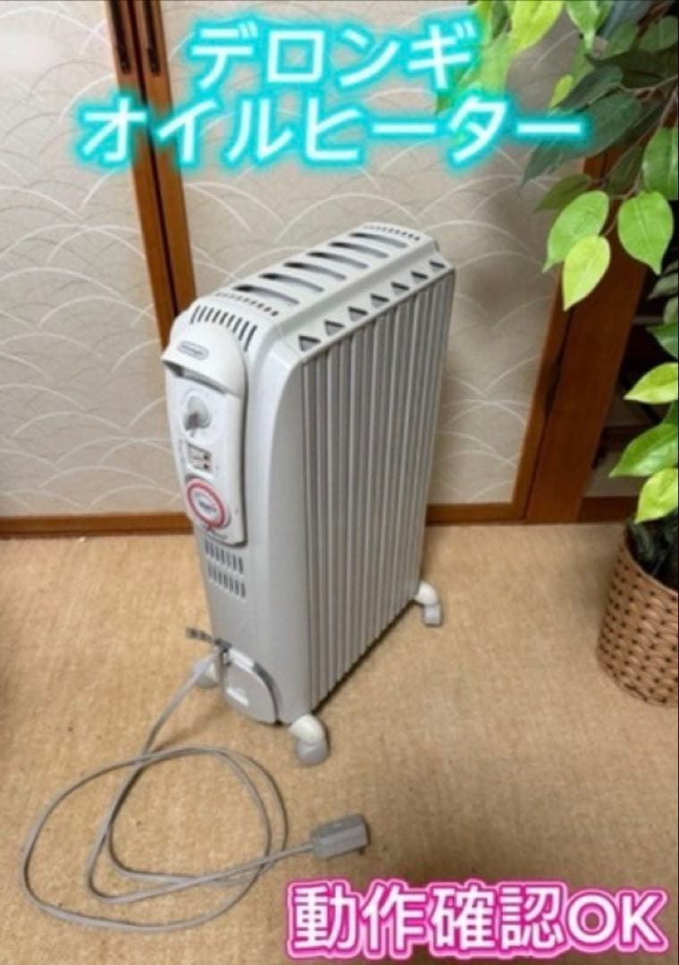 デロンギ オイルヒーター 約64cm