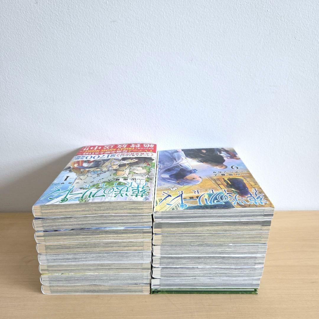 葬送のフリーレン 既刊 全巻 セット 特装版 アベツカサ