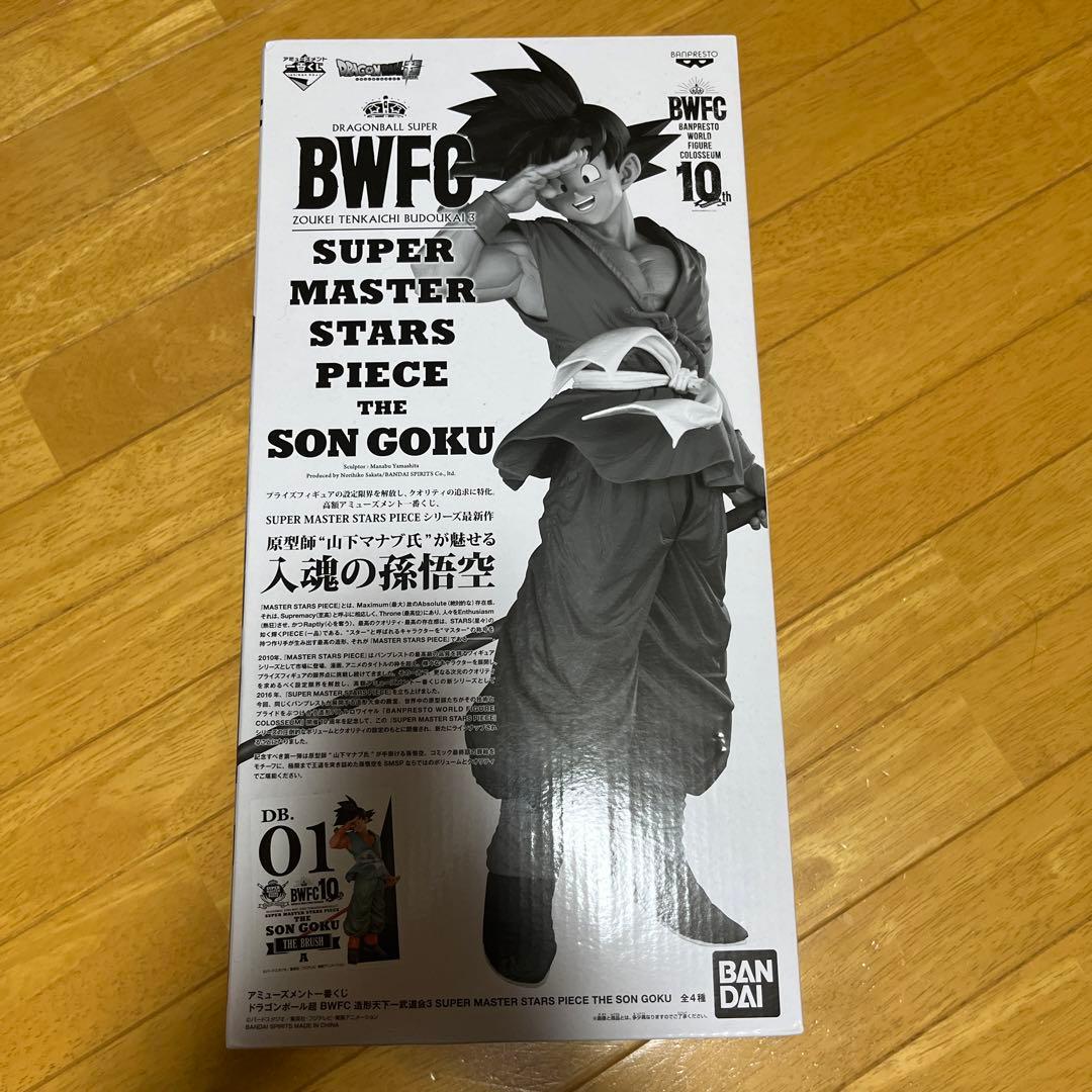 ドラゴンボール　SMSP SON GOKU 孫悟空 バイバイ悟空 A賞　BWFC