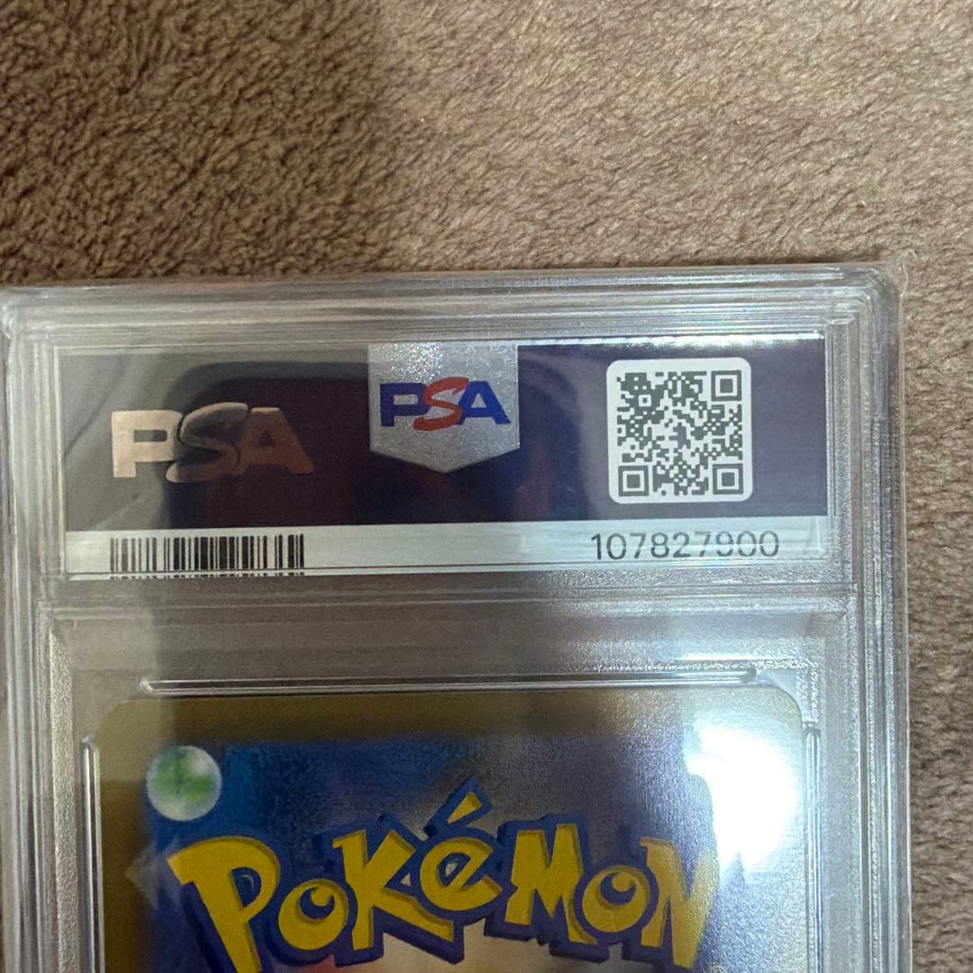 【PSA10 • CHR 】テールナー ポケカ