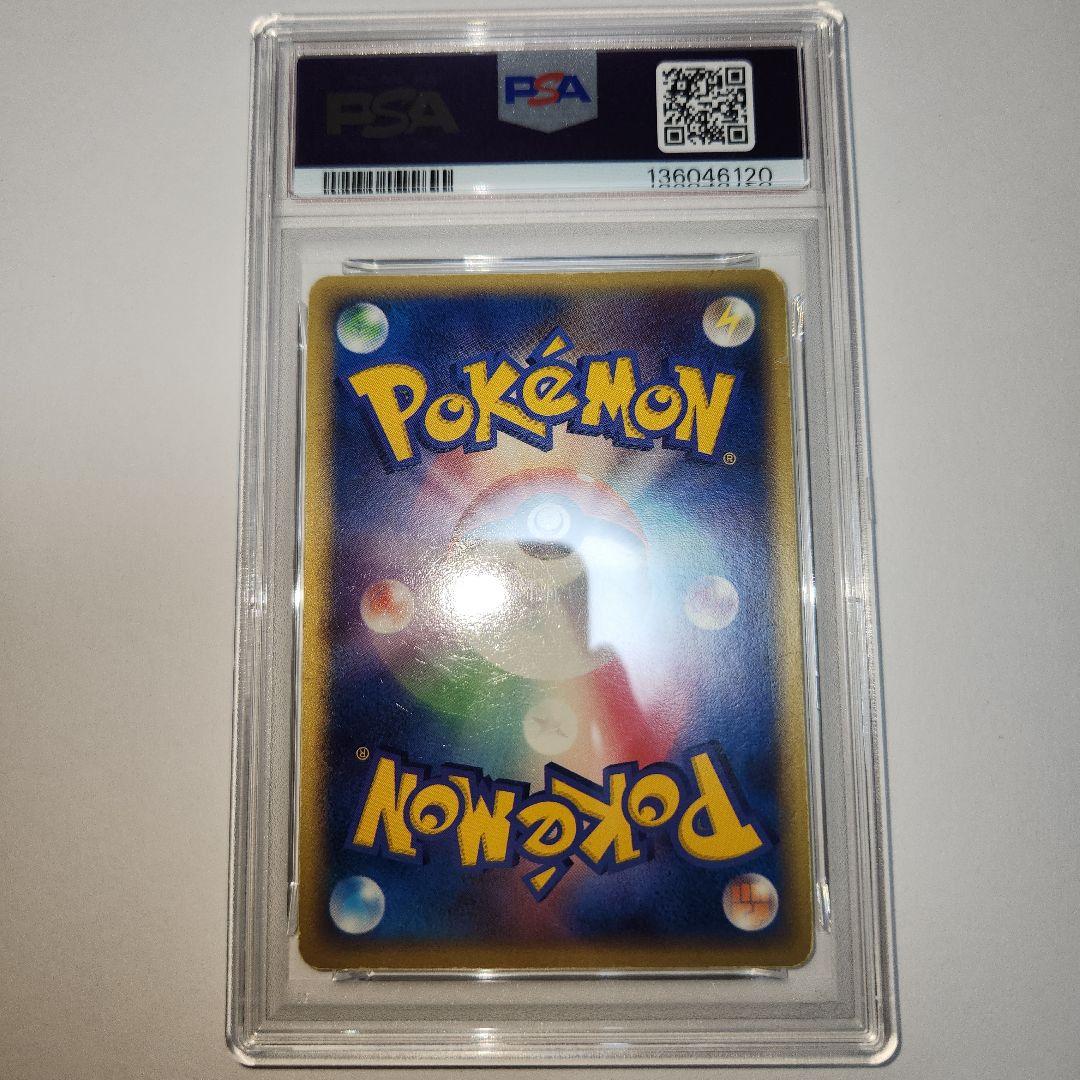 【psa3】_のグラードン グラードン ポケモンカード ポケモン