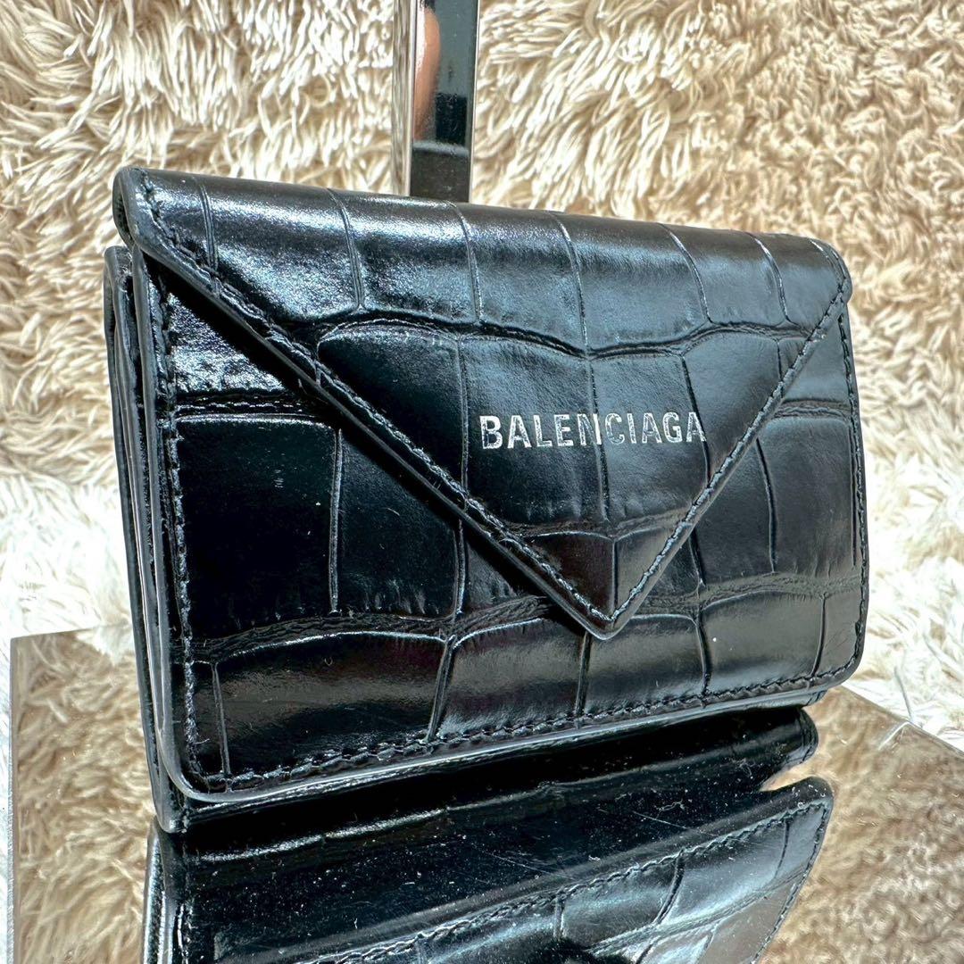 【美品】バレンシアガ 三つ折財布 ブラック クロコ ペーパーミニウォレット