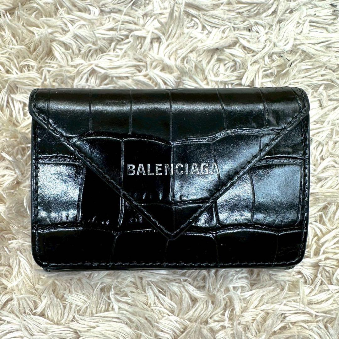 【美品】バレンシアガ 三つ折財布 ブラック クロコ ペーパーミニウォレット