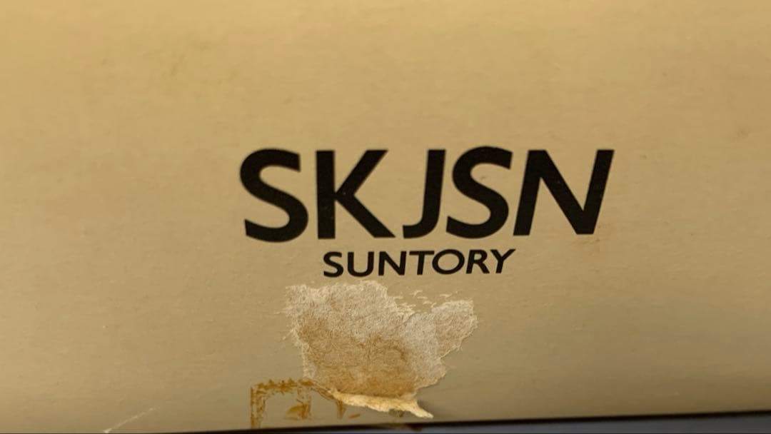 サントリー ピュアモルト ウイスキー 古樽仕上　木桶仕上　飲み比べセット