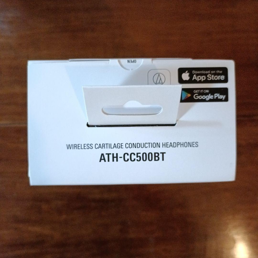 【未開封未使用】オーディオテクニカ ATH-CC500BT 骨伝導イヤホン