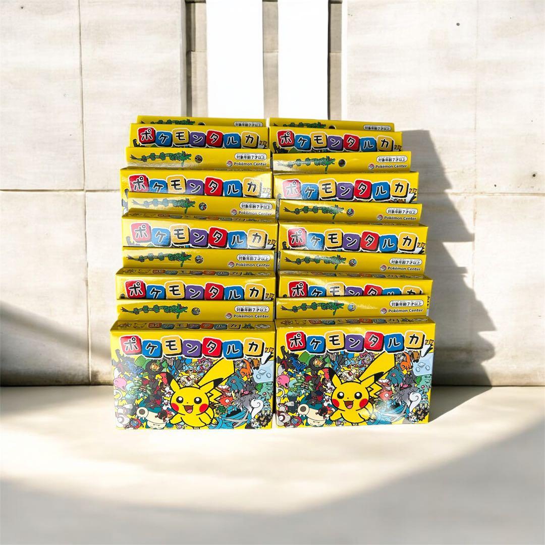 ポケモンタルカ　カルタ　10個セット　新品未開封