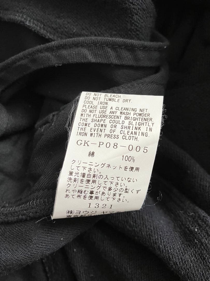 ground y ブラックサルエルパンツ