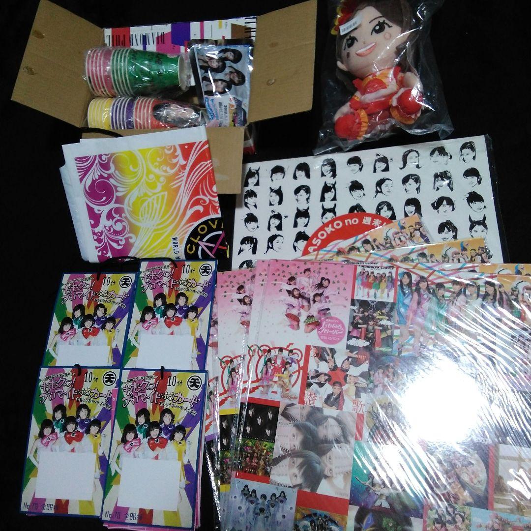 【商品追加】ももいろクローバーZ　MCZ グッズ　セット