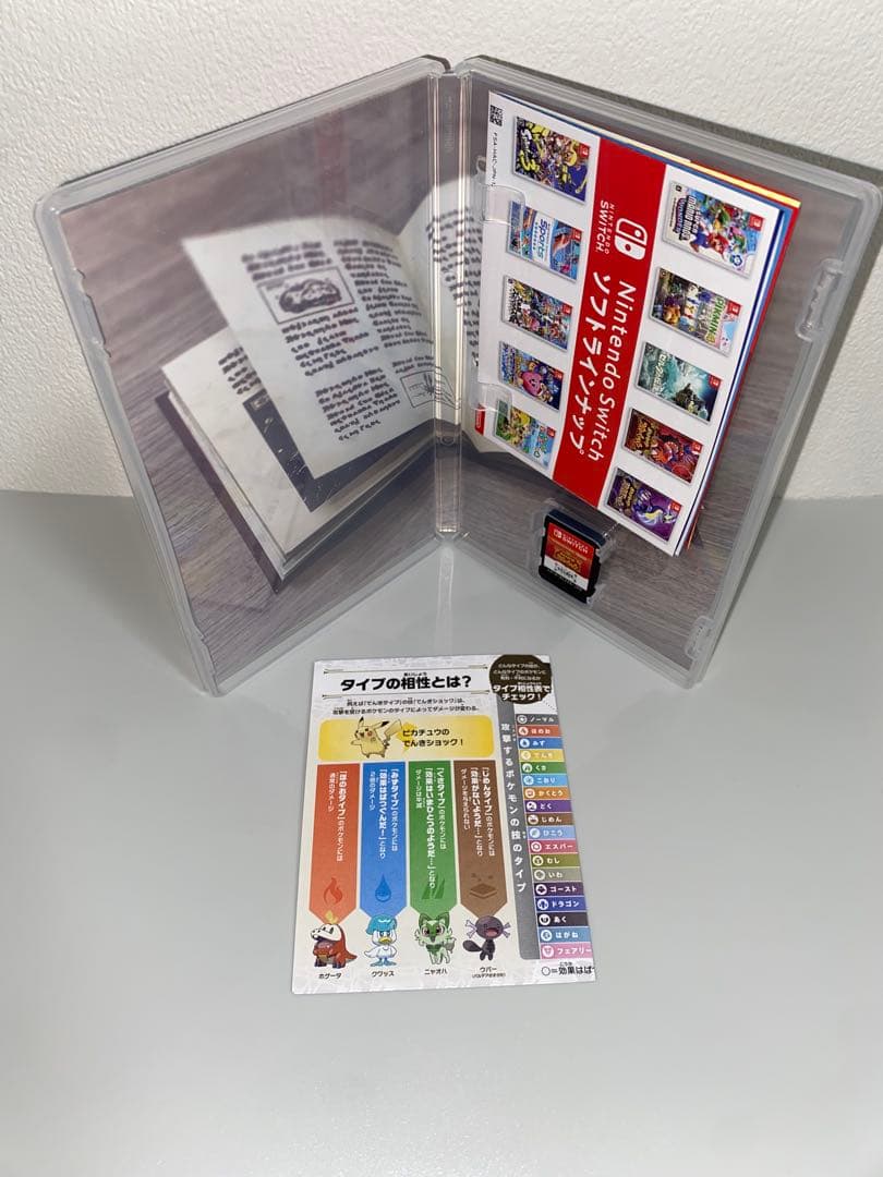 【Switch】ポケットモンスター スカーレット+ゼロの秘宝