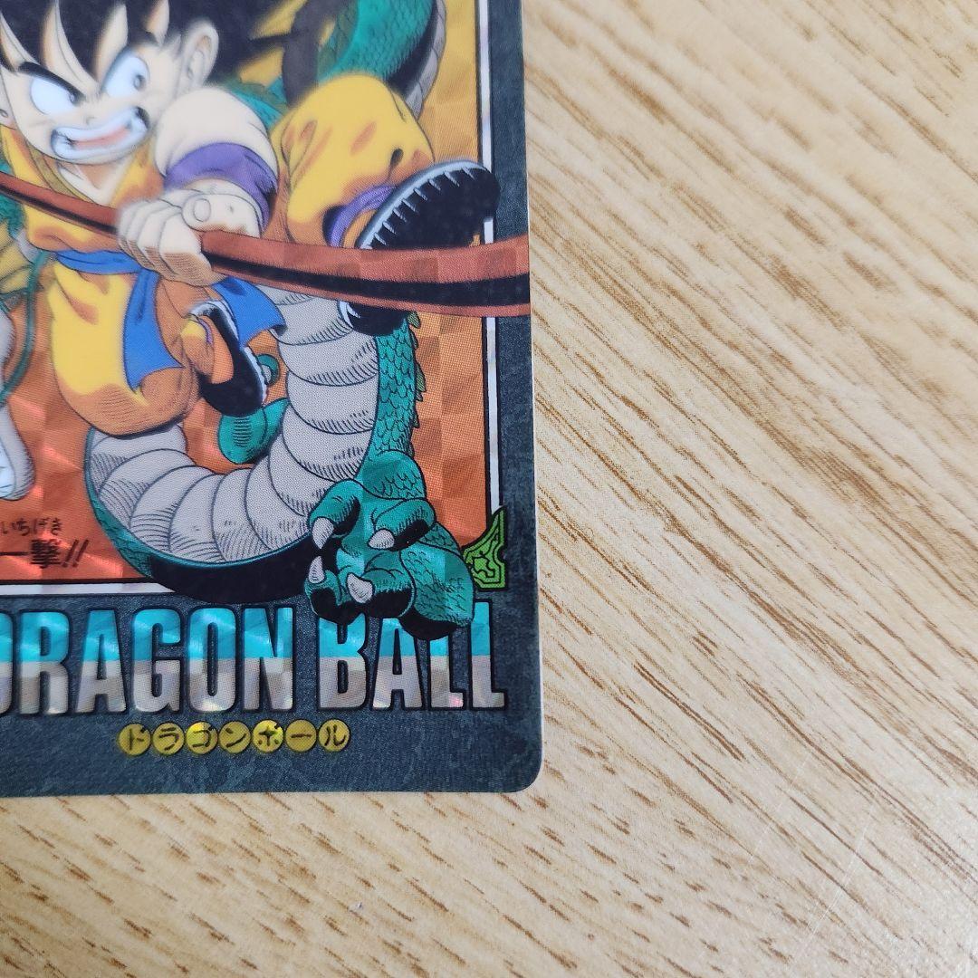 ドラゴンボール　悟空突撃！！