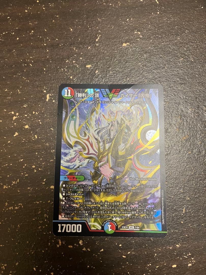 シータ刃牙　デュエルマスターズ デュエマ　デッキ　おまけつき