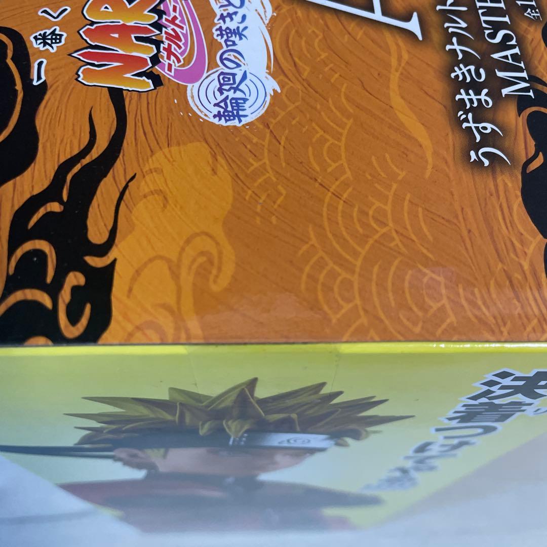 一番くじ NARUTO-ナルト- 疾風伝 A賞 うずまきナルト 仙人モード