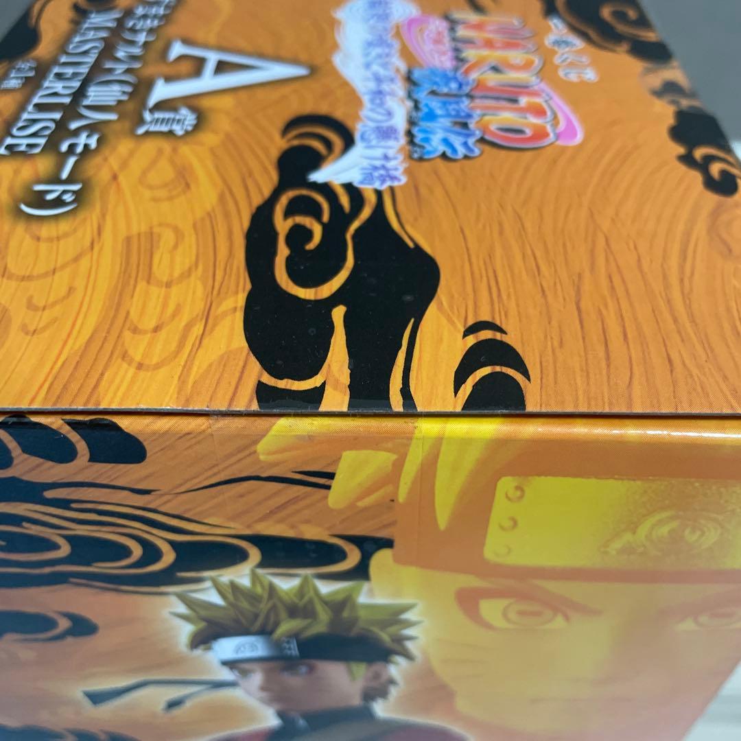 一番くじ NARUTO-ナルト- 疾風伝 A賞 うずまきナルト 仙人モード