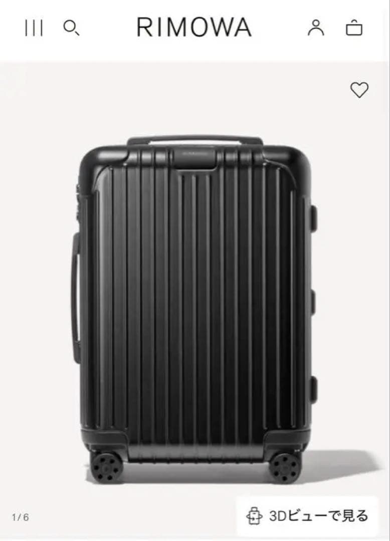 RIMOWA ESSENTIAL キャビン ブラック