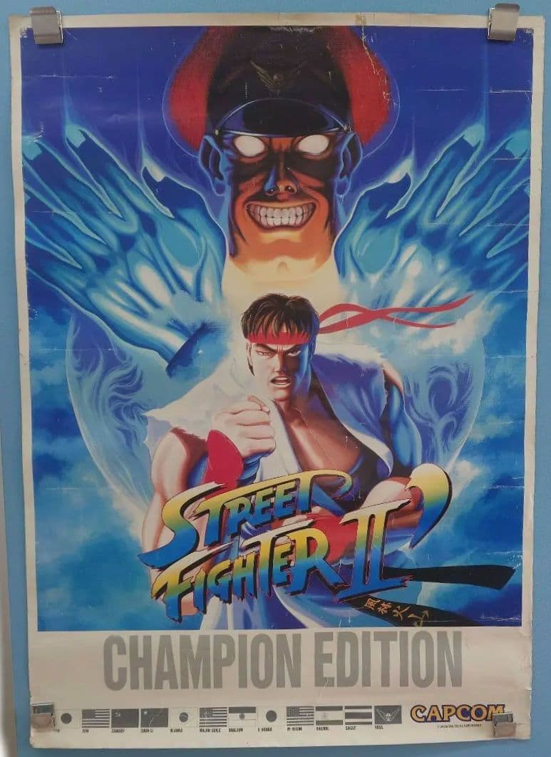 カプコン ストリートファイター2ダッシュ アーケード ポスター