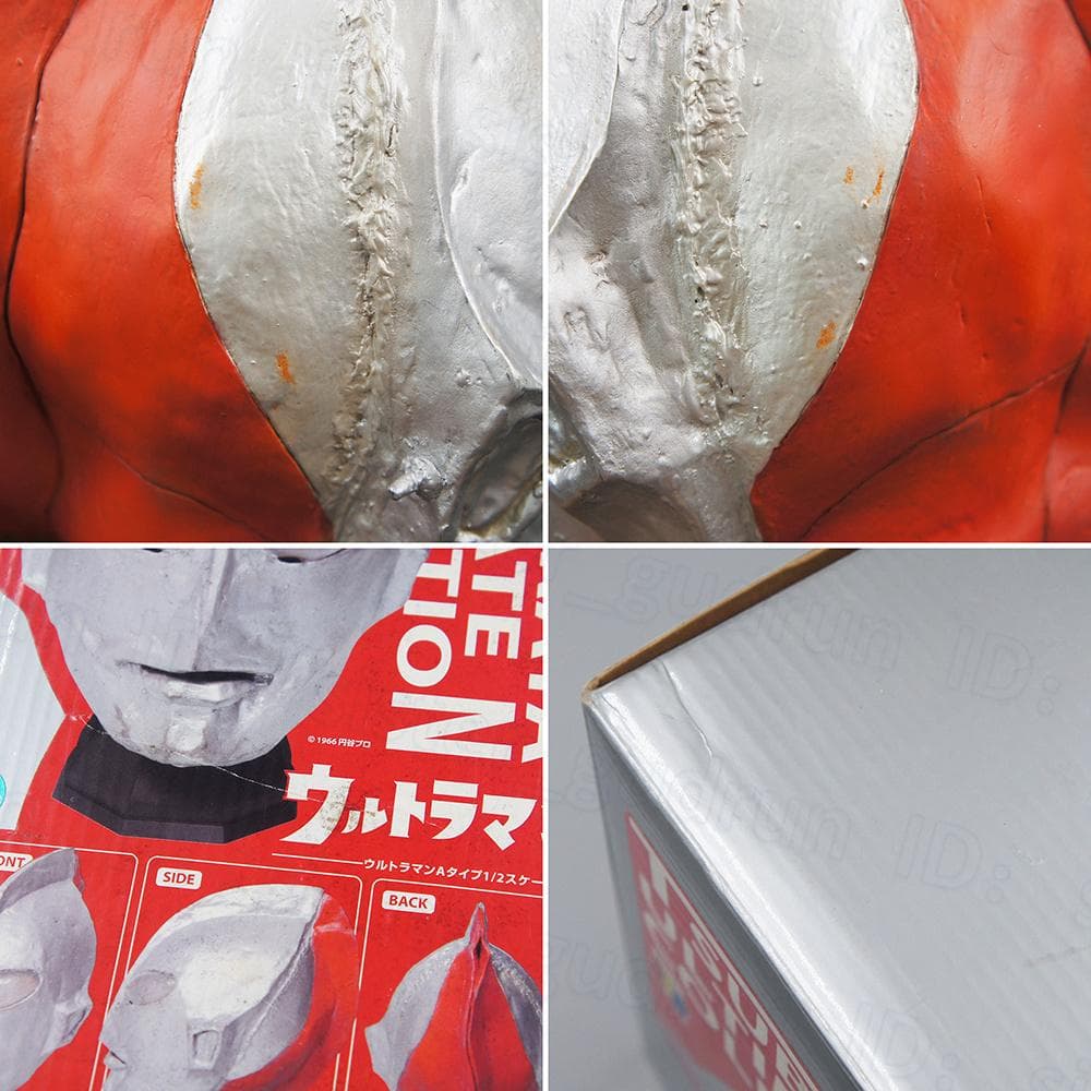【本体美品】　ウルトラマン Aタイプ　1/2スケールマスク　置物