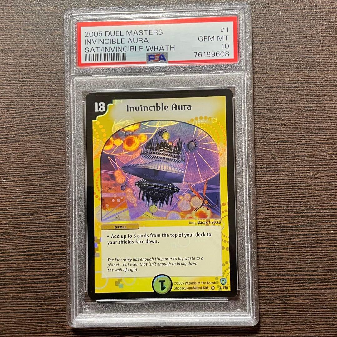 デュエマ インビンシブルオーラ 英語版 PSA10 ワンオーナー