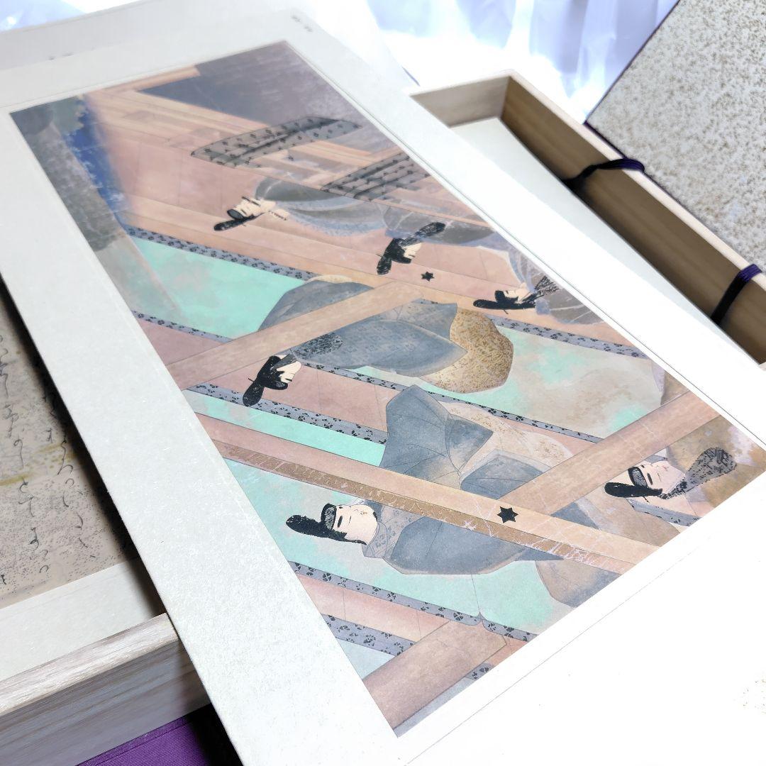 源氏物語絵巻 木版本 歴史資料 図版56枚揃 解説書 二重函 美品 MIZUNO