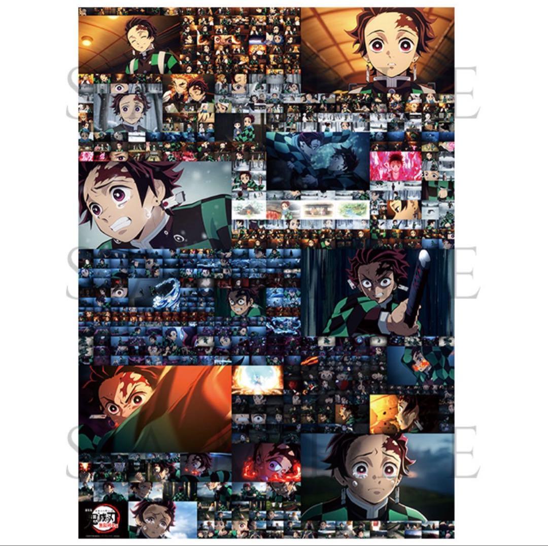 鬼滅の刃(無限列車編&無限城編) ポスター