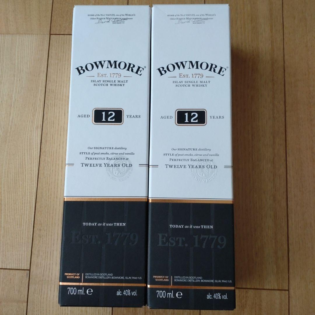 BOWMORE 12年 700ml 2本セット