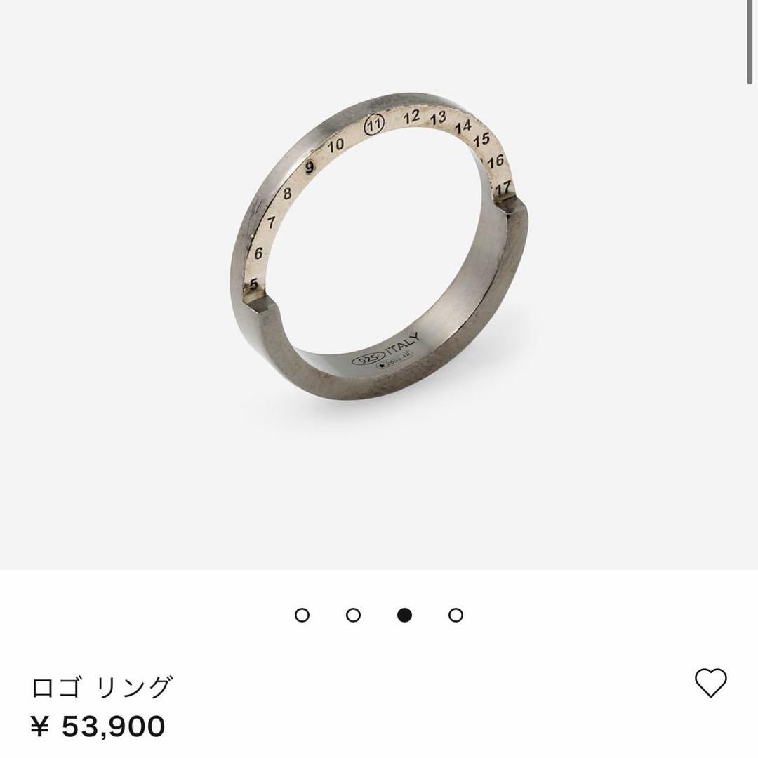 Maison Margiela ナンバー ロゴ リング 20aw